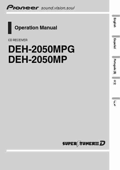 Pioneer CD Player DEH-2050MPG-page_pdf